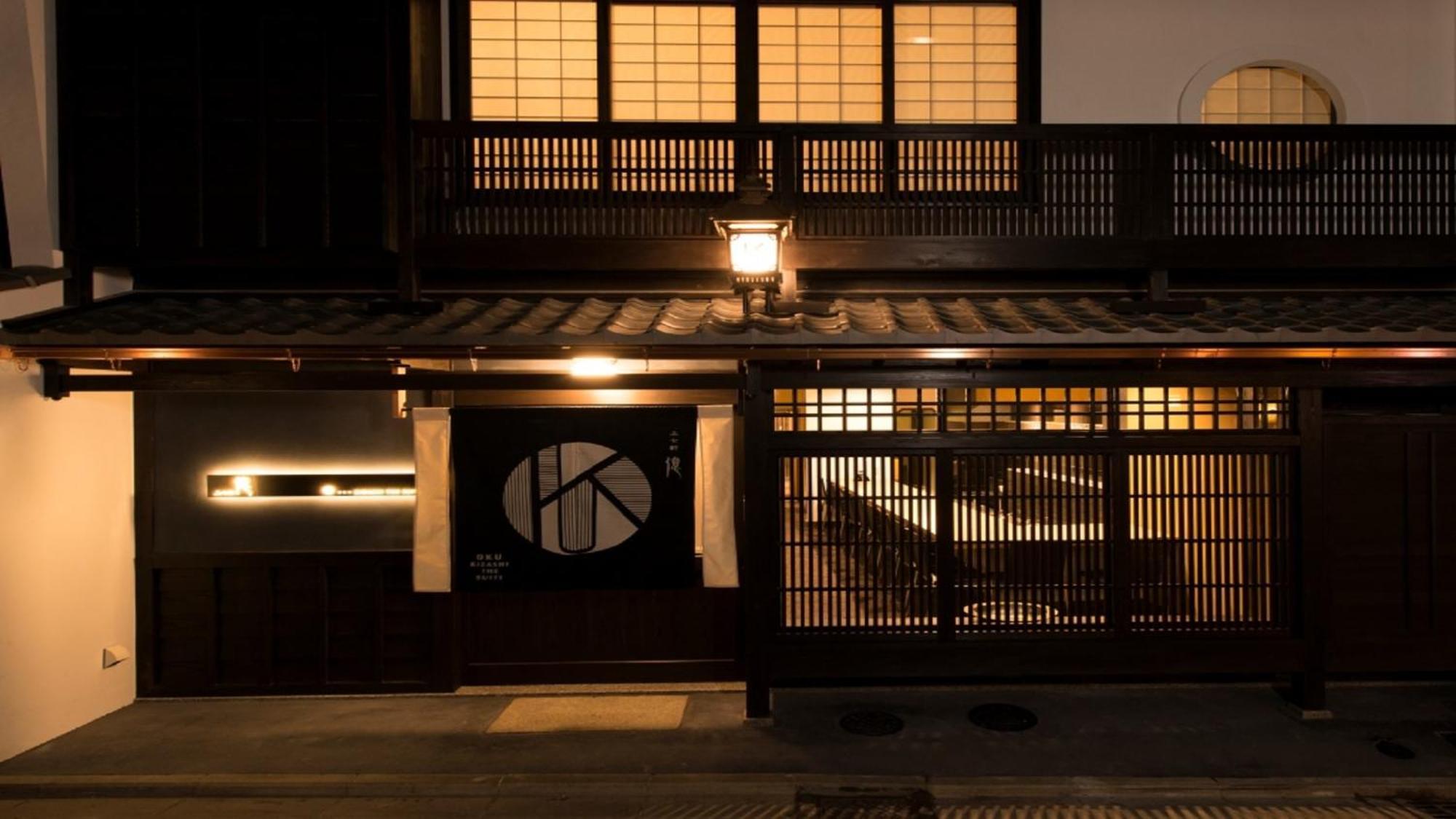 Kamishichiken Oku Hotell Kyoto Exteriör bild