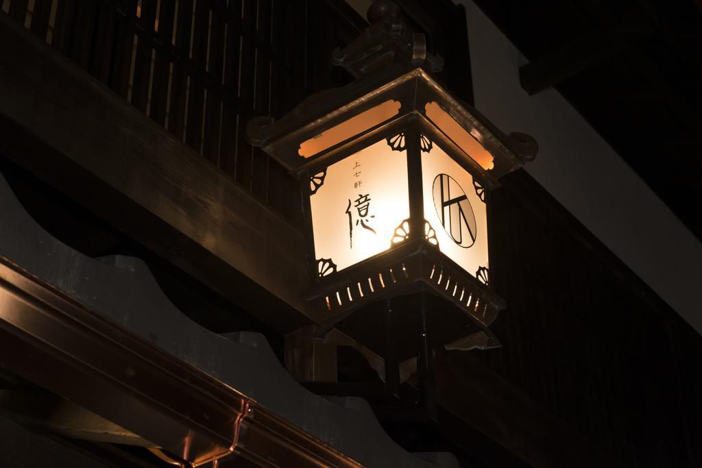 Kamishichiken Oku Hotell Kyoto Exteriör bild