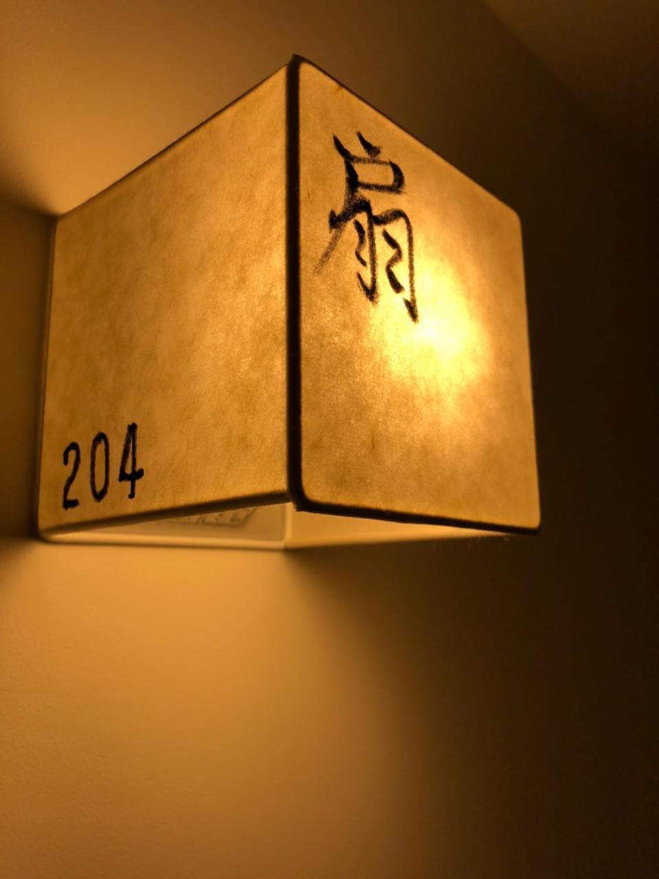 Kamishichiken Oku Hotell Kyoto Exteriör bild