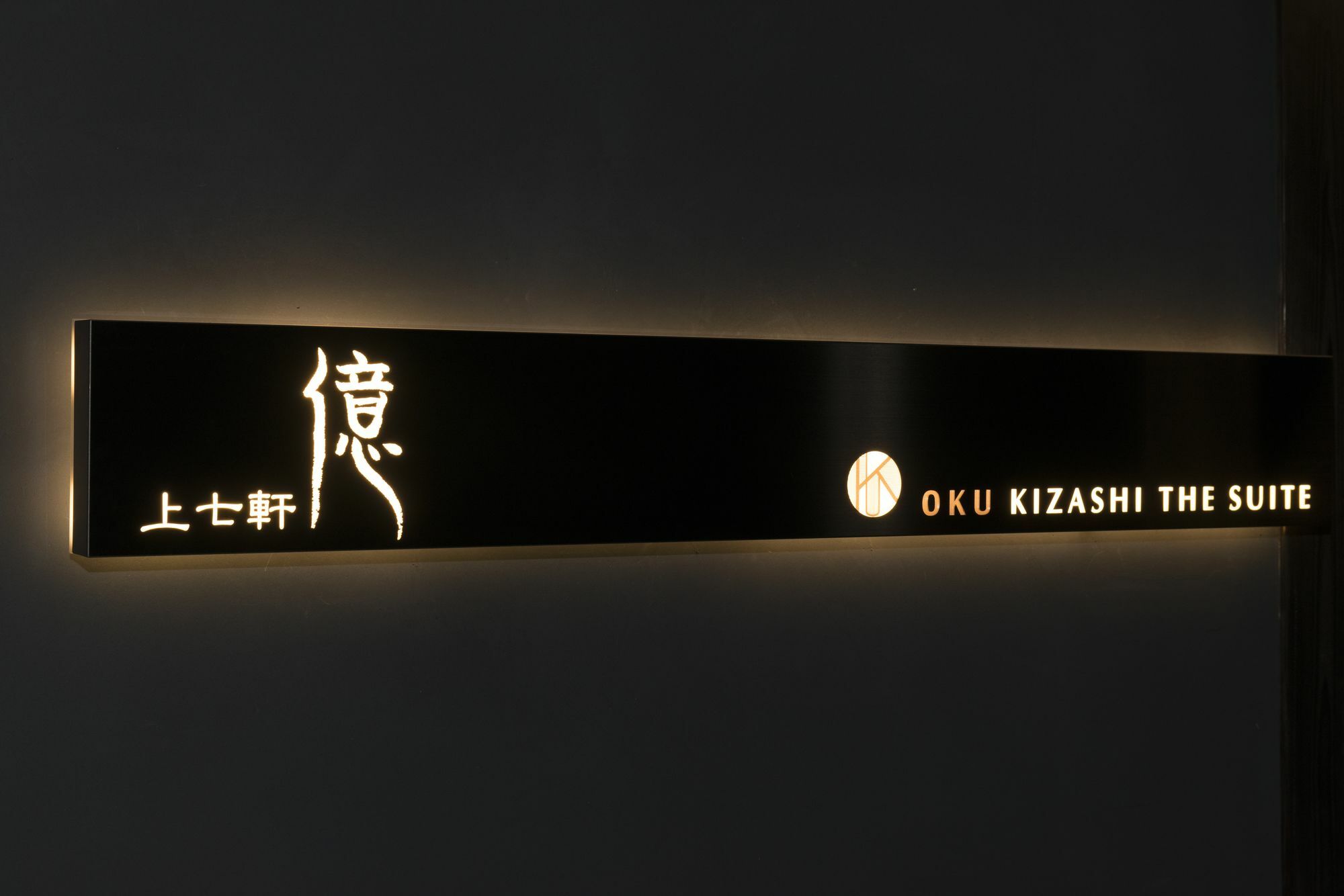 Kamishichiken Oku Hotell Kyoto Exteriör bild