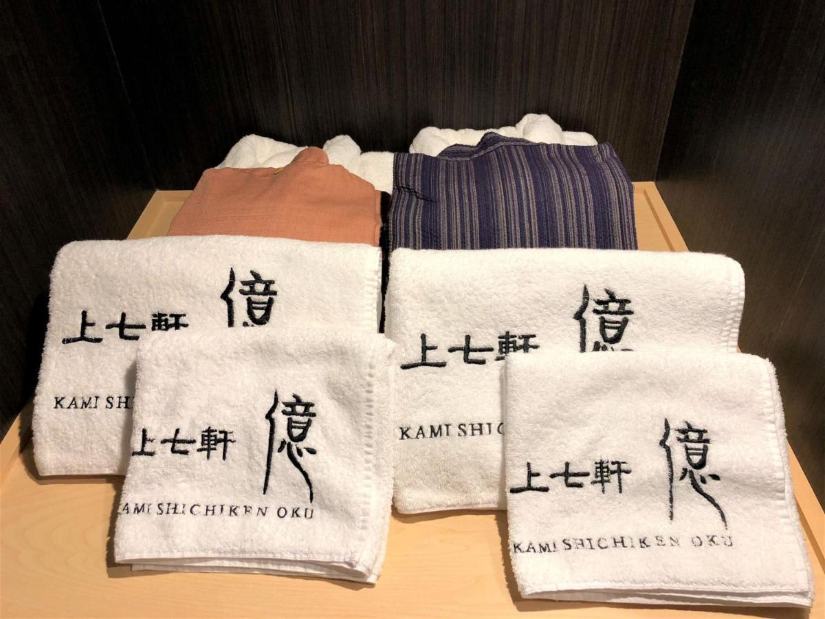 Kamishichiken Oku Hotell Kyoto Exteriör bild