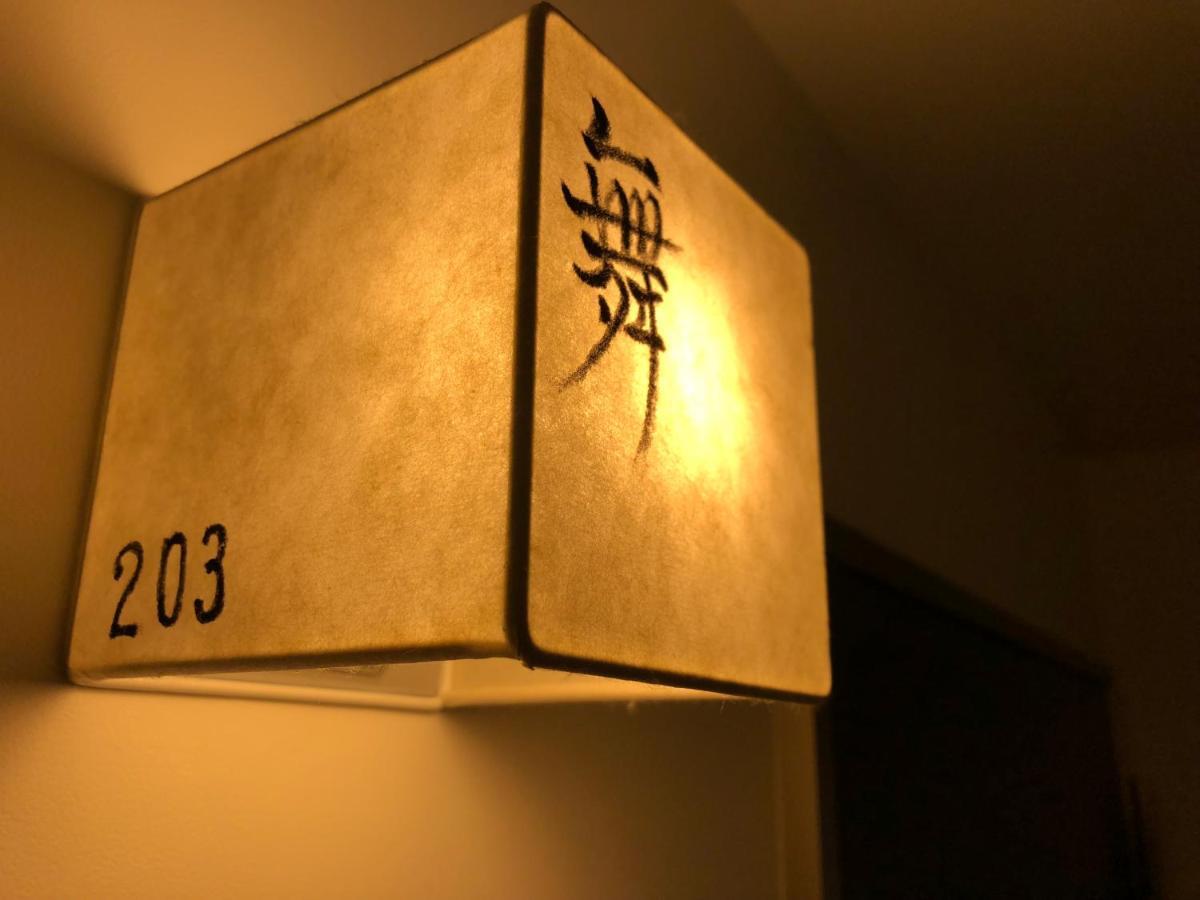 Kamishichiken Oku Hotell Kyoto Exteriör bild