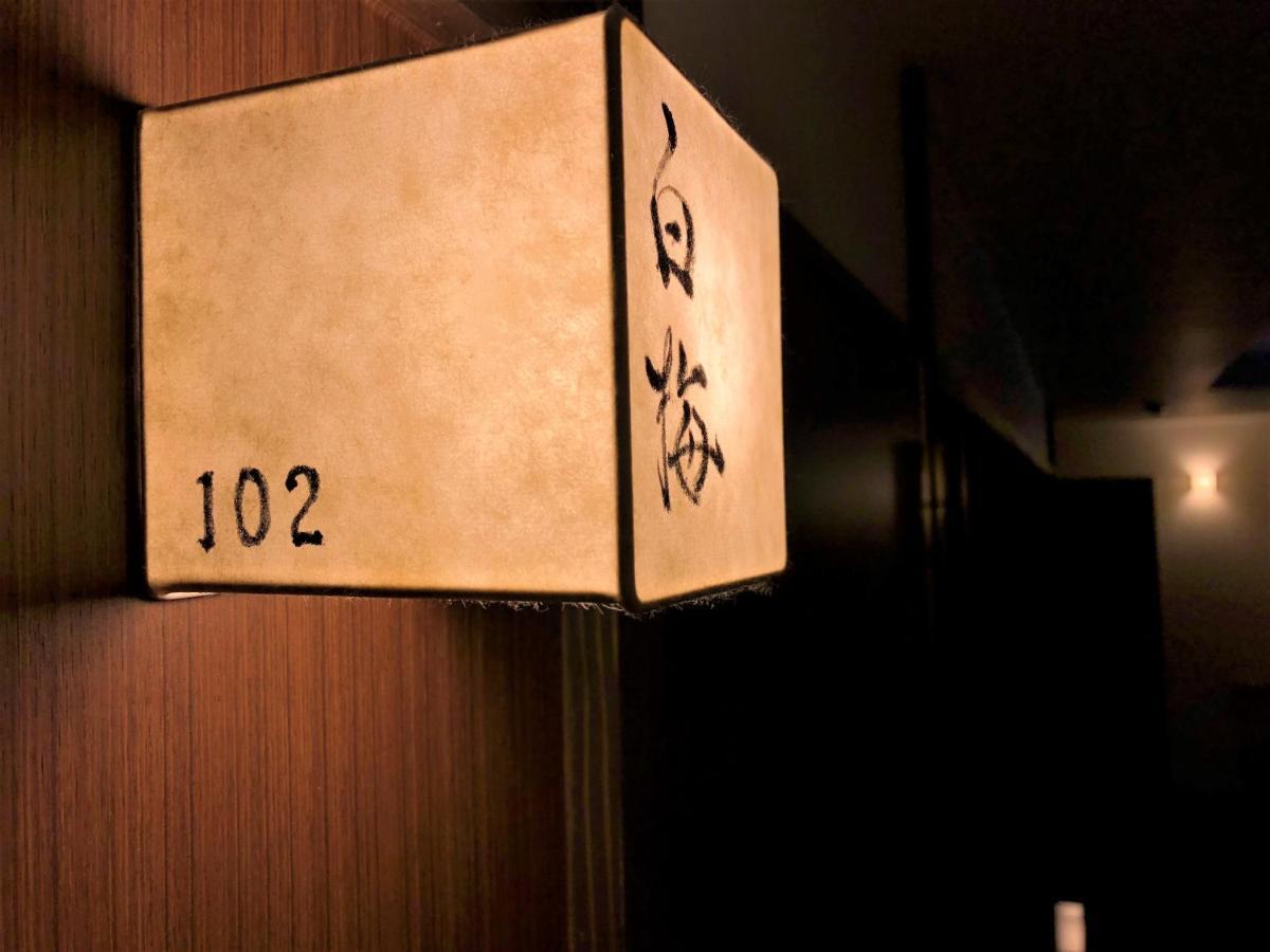 Kamishichiken Oku Hotell Kyoto Exteriör bild